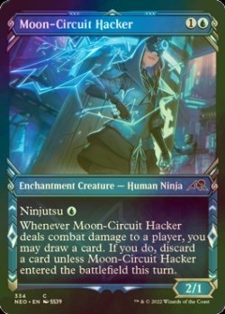 Photo1: [FOIL] Moon-Circuit Hacker (Showcase) 【ENG】 [NEO-Blue-C]