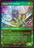 [FOIL] Kappa Tech-Wrecker (Showcase) 【ENG】 [NEO-Green-U]