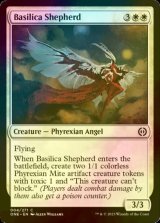 [FOIL] Basilica Shepherd 【ENG】 [ONE-White-C]