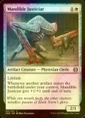 [FOIL] Mandible Justiciar 【ENG】 [ONE-White-C]