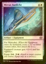 [FOIL] Mirran Bardiche 【ENG】 [ONE-White-C]