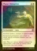 [FOIL] Planar Disruption 【ENG】 [ONE-White-C]