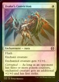 [FOIL] Zealot's Conviction 【ENG】 [ONE-White-C]