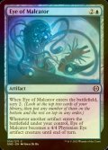 [FOIL] Eye of Malcator 【ENG】 [ONE-Blue-C]