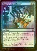 [FOIL] Tamiyo's Immobilizer 【ENG】 [ONE-Blue-U]