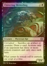 [FOIL] Chittering Skitterling 【ENG】 [ONE-Black-U]