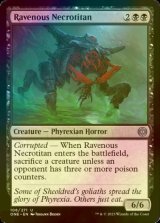 [FOIL] Ravenous Necrotitan 【ENG】 [ONE-Black-U]