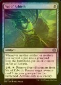 [FOIL] Vat of Rebirth 【ENG】 [ONE-Black-U]