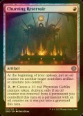 [FOIL] Churning Reservoir 【ENG】 [ONE-Red-U]