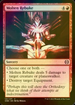 Photo1: [FOIL] Molten Rebuke 【ENG】 [ONE-Red-C]