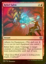 [FOIL] Rebel Salvo 【ENG】 [ONE-Red-U]