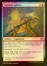 [FOIL] Vulshok Splitter 【ENG】 [ONE-Red-C]