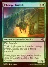 [FOIL] Ichorspit Basilisk 【ENG】 [ONE-Green-C]