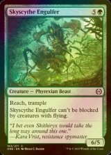 [FOIL] Skyscythe Engulfer 【ENG】 [ONE-Green-C]