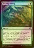 [FOIL] Viral Spawning 【ENG】 [ONE-Green-U]