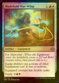 [FOIL] Bladehold War-Whip 【ENG】 [ONE-Multi-U]