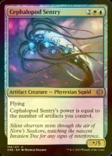 [FOIL] Cephalopod Sentry 【ENG】 [ONE-Multi-U]