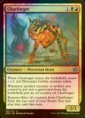 [FOIL] Charforger 【ENG】 [ONE-Multi-U]