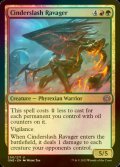 [FOIL] Cinderslash Ravager 【ENG】 [ONE-Multi-U]