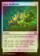 [FOIL] Maze Skullbomb 【ENG】 [ONE-Artifact-C]