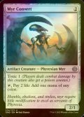 [FOIL] Myr Convert 【ENG】 [ONE-Artifact-U]