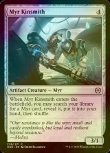 [FOIL] Myr Kinsmith 【ENG】 [ONE-Artifact-C]