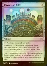 [FOIL] Phyrexian Atlas 【ENG】 [ONE-Artifact-C]