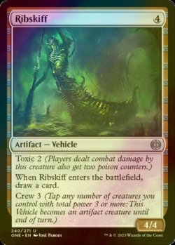 Photo1: [FOIL] Ribskiff 【ENG】 [ONE-Artifact-U]