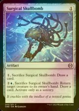 [FOIL] Surgical Skullbomb 【ENG】 [ONE-Artifact-C]