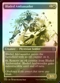 [FOIL] Bladed Ambassador No.285 (Borderless) 【ENG】 [ONE-White-U]