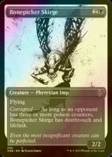 [FOIL] Bonepicker Skirge No.290 (Borderless) 【ENG】 [ONE-Black-C]