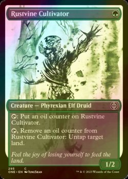 Photo1: [FOIL] Rustvine Cultivator No.295 (Borderless) 【ENG】 [ONE-Green-C]