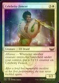 [FOIL] Celebrity Fencer 【ENG】 [SNC-White-C]