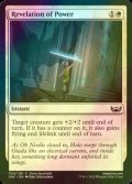 [FOIL] Revelation of Power 【ENG】 [SNC-White-C]