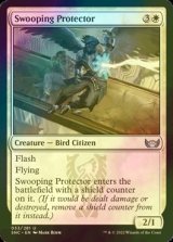 [FOIL] Swooping Protector 【ENG】 [SNC-White-U]