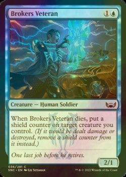 Photo1: [FOIL] Brokers Veteran 【ENG】 [SNC-Blue-C]