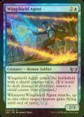 [FOIL] Wingshield Agent 【ENG】 [SNC-Blue-U]