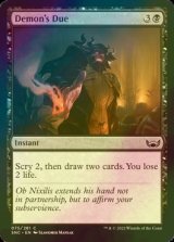 [FOIL] Demon's Due 【ENG】 [SNC-Black-C]