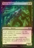 [FOIL] Dusk Mangler 【ENG】 [SNC-Black-U]