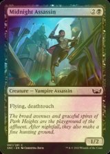 [FOIL] Midnight Assassin 【ENG】 [SNC-Black-C]