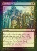 [FOIL] Rogues' Gallery 【ENG】 [SNC-Black-U]