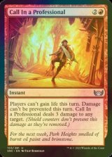 [FOIL] Call In a Professional 【ENG】 [SNC-Red-U]