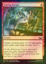 [FOIL] Daring Escape 【ENG】 [SNC-Red-C]