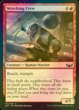 [FOIL] Wrecking Crew 【ENG】 [SNC-Red-C]