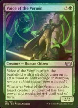 [FOIL] Voice of the Vermin 【ENG】 [SNC-Green-U]