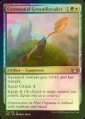 [FOIL] Ceremonial Groundbreaker 【ENG】 [SNC-Multi-U]