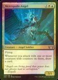 [FOIL] Metropolis Angel 【ENG】 [SNC-Multi-U]