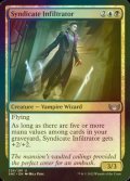 [FOIL] Syndicate Infiltrator 【ENG】 [SNC-Multi-U]