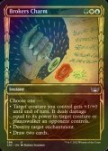 [FOIL] Brokers Charm No.298 (Showcase) 【ENG】 [SNC-Multi-U]