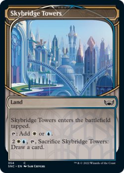 Photo1: Skybridge Towers (Showcase) 【ENG】 [SNC-Land-C]